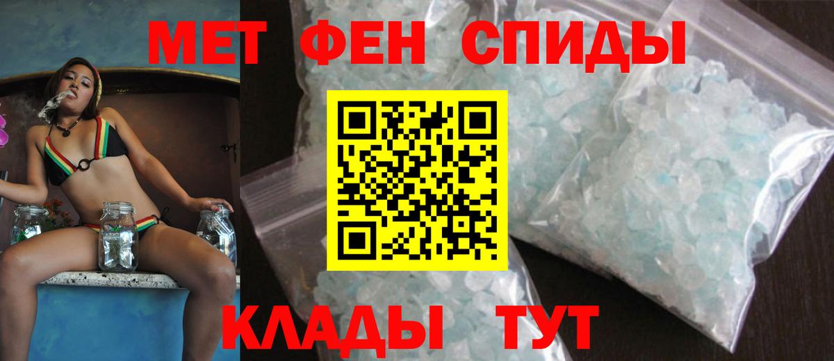 Алексин  блэк спрут ссылка  Вход с VPN  Amphetamine Розовый  Amphetamine 