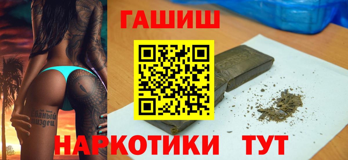 ГАШ убойный Алексин