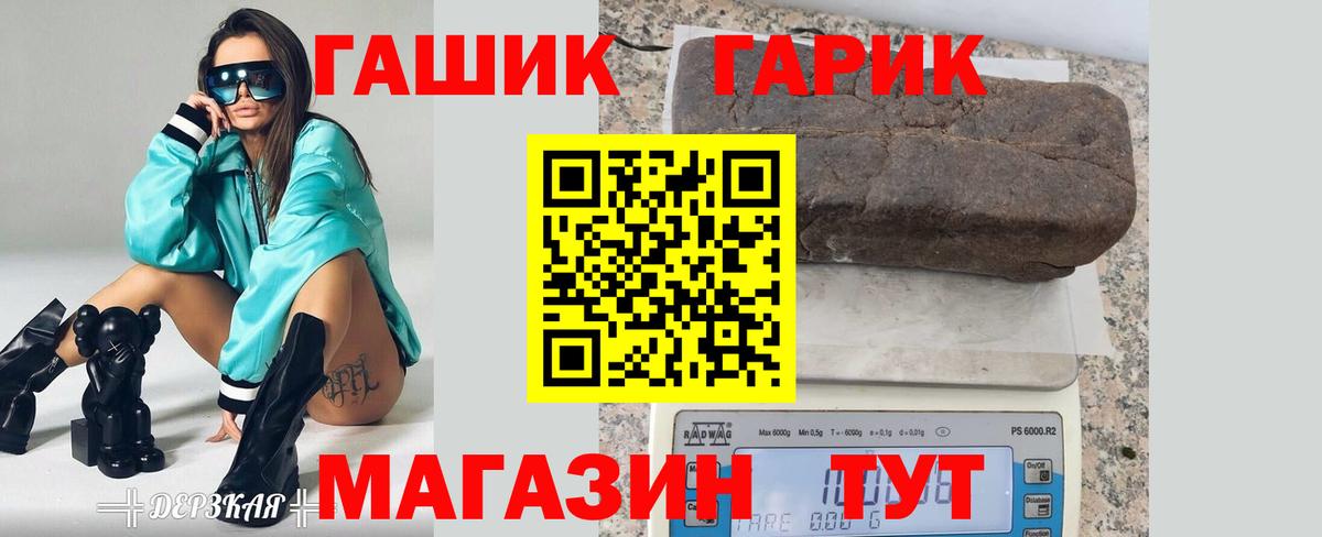 Алексин  Гашиш убойный  Вход с VPN  ГАШ Premium 