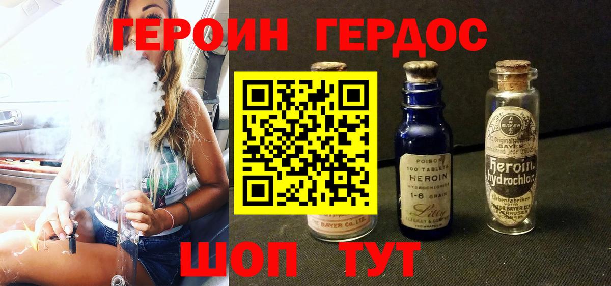 Героин афганец Алексин