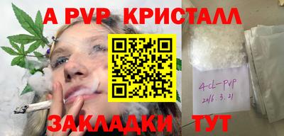 кокаин премиум Абакан