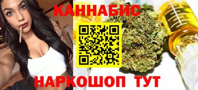 кокаин премиум Абакан