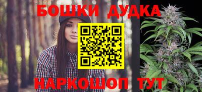кокаин премиум Абакан