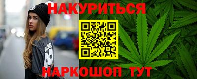 кокаин премиум Абакан