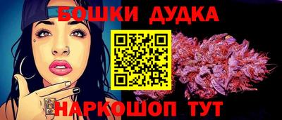 кокаин премиум Абакан