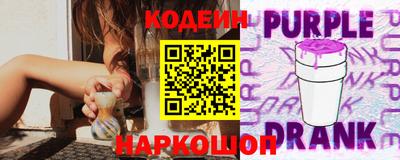 кокаин премиум Абакан
