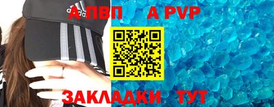 кокаин премиум Абакан