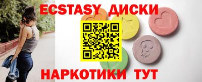 твердый Абинск
