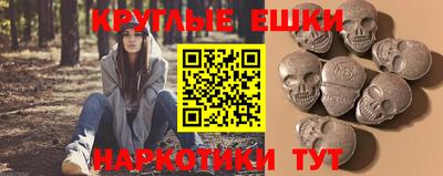 ПСИЛОЦИБИНОВЫЕ ГРИБЫ Азнакаево