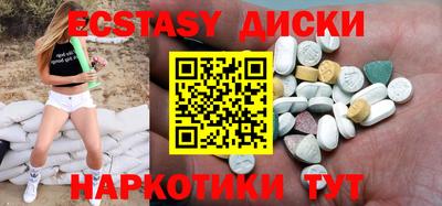 кокаин премиум Абакан