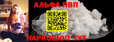 кокаин премиум Абакан