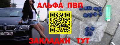 кокаин премиум Абакан