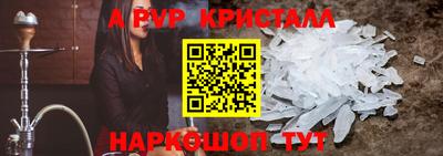 кокаин премиум Абакан