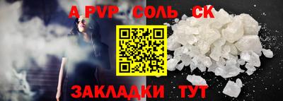 кокаин премиум Абакан