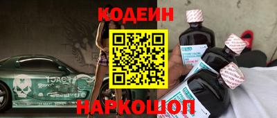 кокаин премиум Абакан