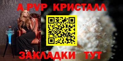 кокаин премиум Абакан