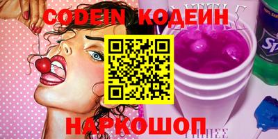 кокаин премиум Абакан