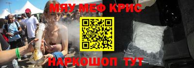 кокаин премиум Абакан