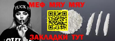 кокаин премиум Абакан