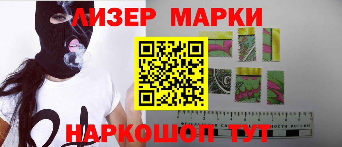 ЛСД экстази кислота  Вход с VPN  ЛСД экстази ecstasy  Алексин 