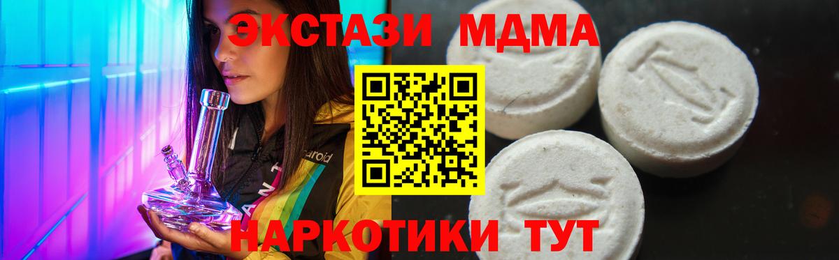 MDMA Molly Алексин