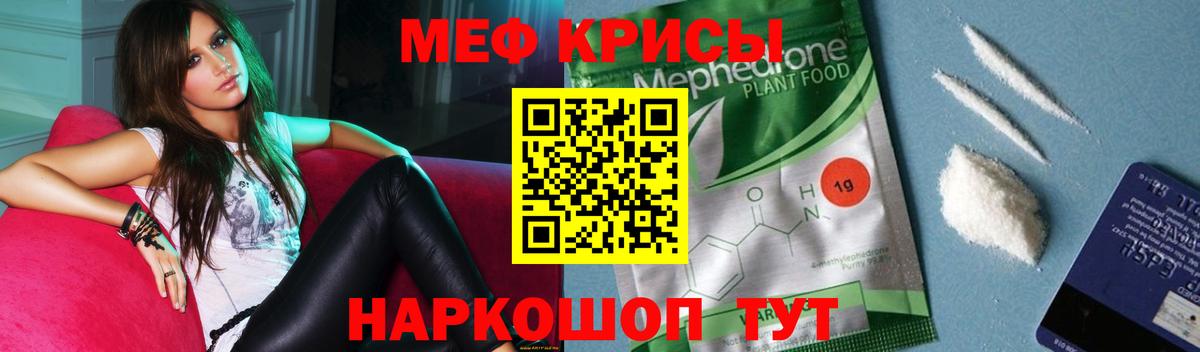 Меф  Вход с VPN  Алексин  Меф  Меф mephedrone  МЯУ-МЯУ кристаллы 