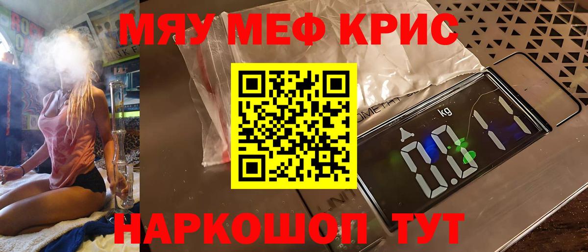 МЕФ мука Алексин