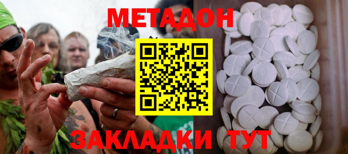 Алексин  Метадон VHQ  Вход с VPN  KRAKEN ссылка  МЕТАДОН methadone 