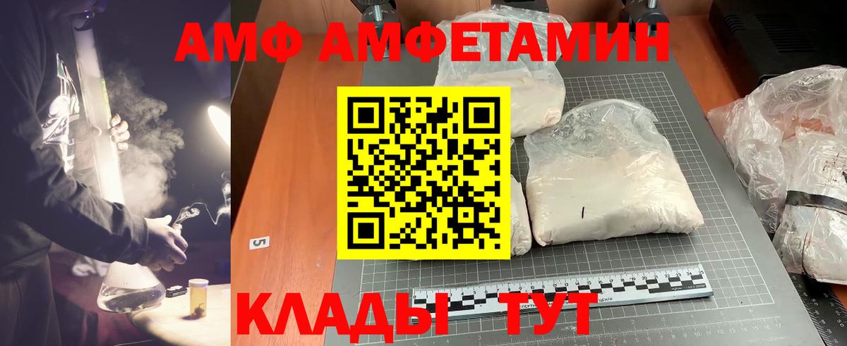 Первитин мет  Вход с VPN  Алексин 