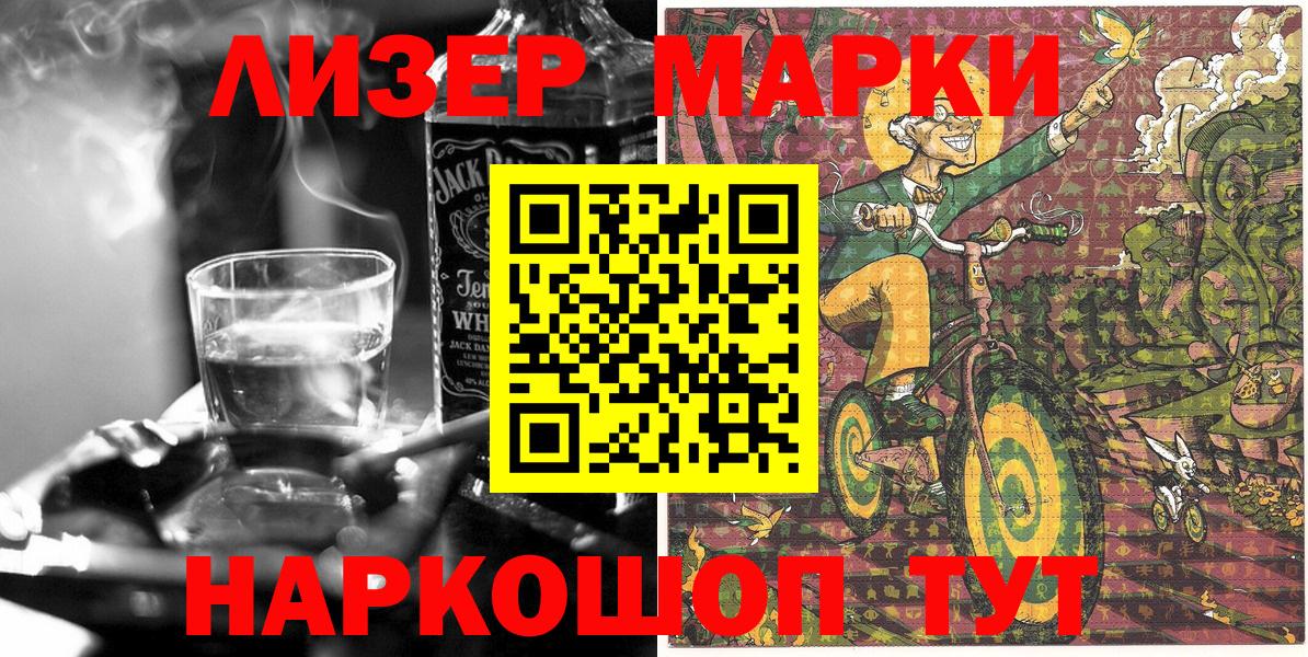 Алексин  Наркотические марки 1,8мг  Марки NBOMe  Вход с VPN 