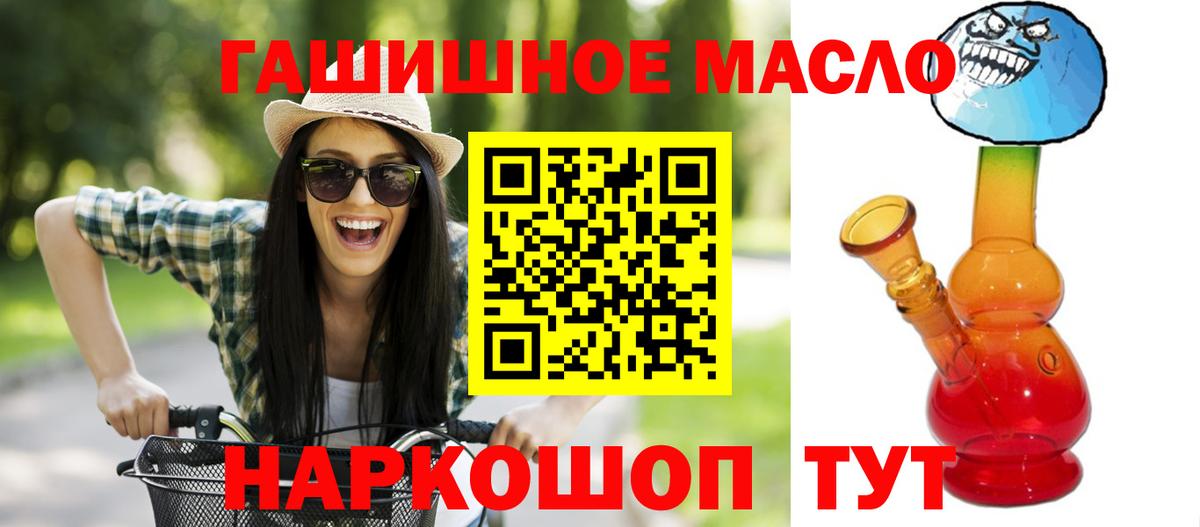ТГК жижа Алексин